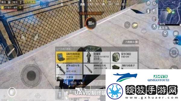 和平精英新篇章