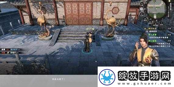 揭秘下一站江湖2奇人异事任务
