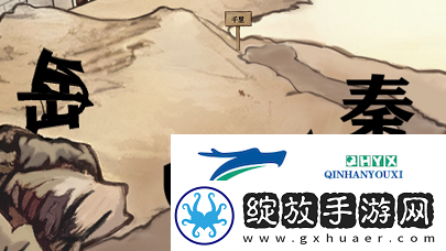 进击的汉字满江红怎么过