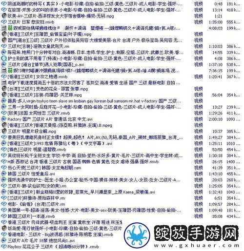 天堂资源种子