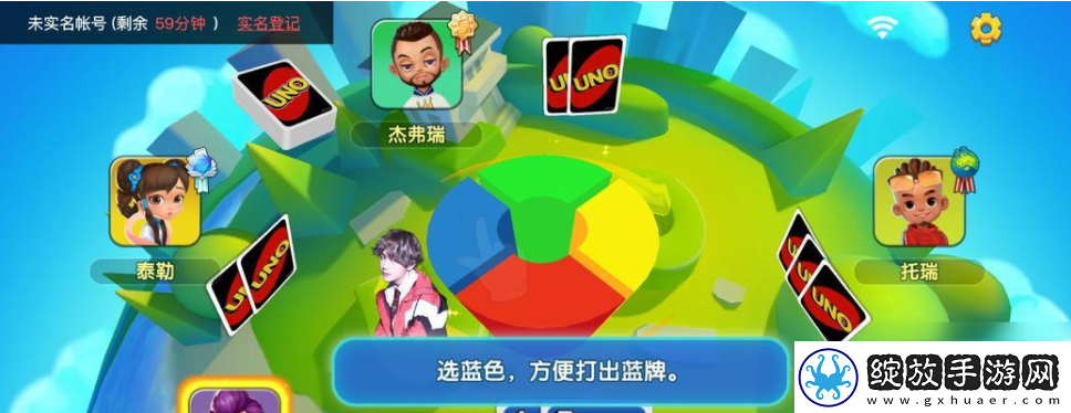 游戏策略！一起uno如何加好友