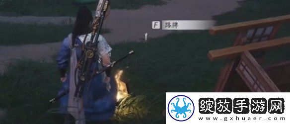 燕云十六声临江驿宝箱在哪