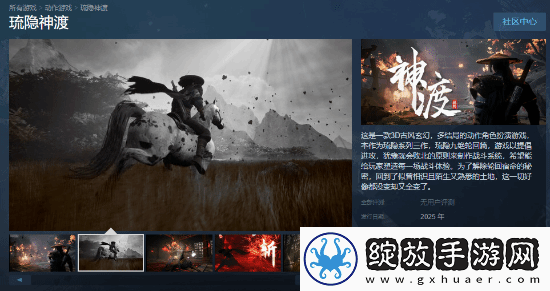 国产动作琉隐神渡试玩Demo上线！你玩后的评价是