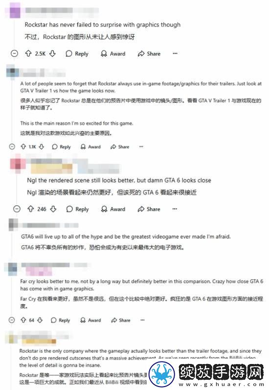 玩家对比GTA6和孤岛惊魂5画面
