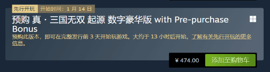 提前三天体验！真三