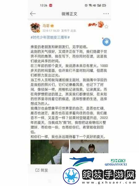 成长的迷思与心得
