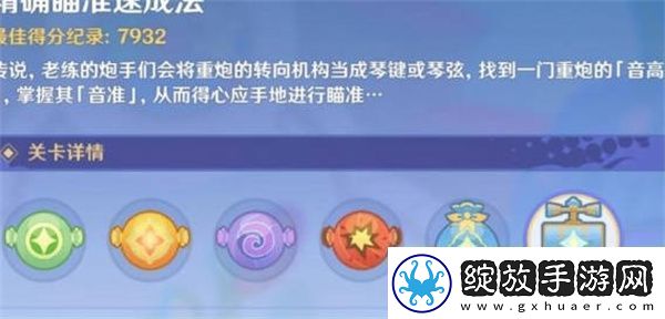 原神3.8鳄鱼水泡大战活动攻略