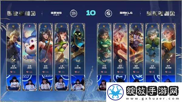 北京WB