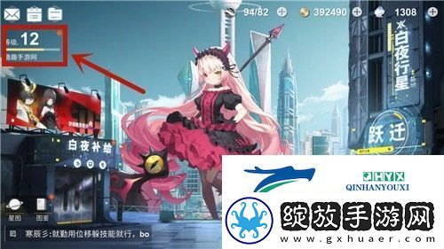 解神者礼包码怎么获得