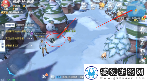 航海王热血航线丢失的教案怎么完成