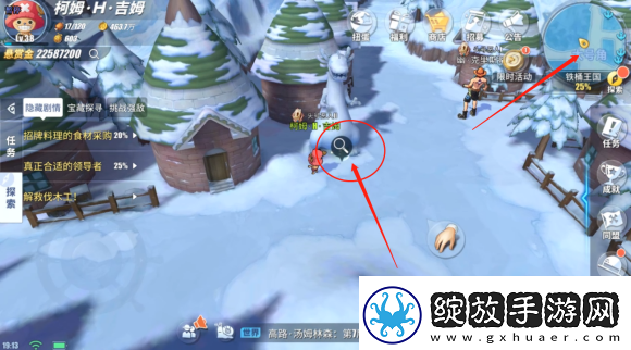 航海王热血航线丢失的教案怎么完成
