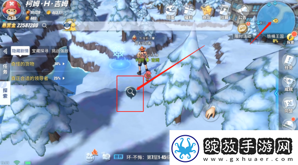 航海王热血航线丢失的教案怎么完成