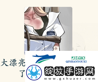 这不是汉字天台谜案怎么过