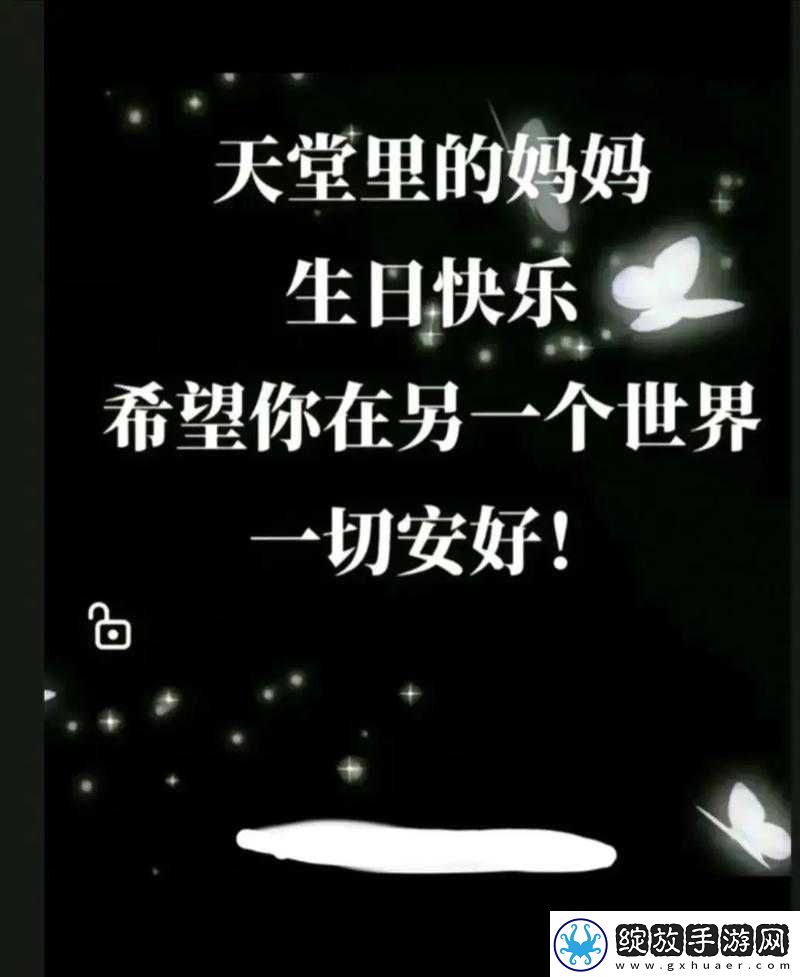 妈妈叫的真好听