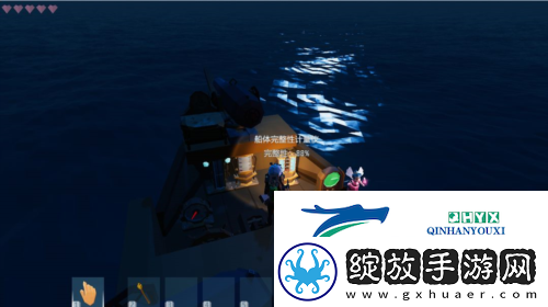 艾兰岛船坏了怎么修