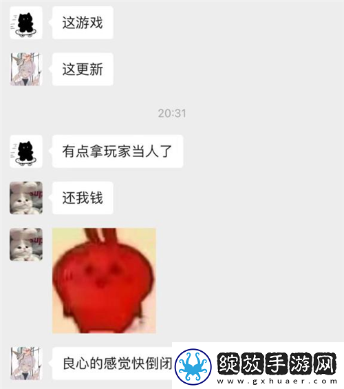 打开“第二纪元”的世界启元