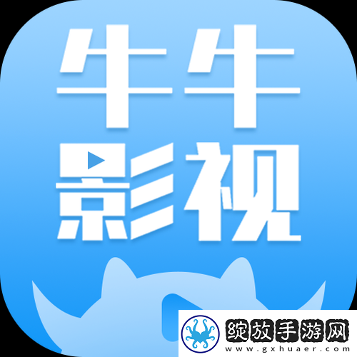 牛牛影视两性