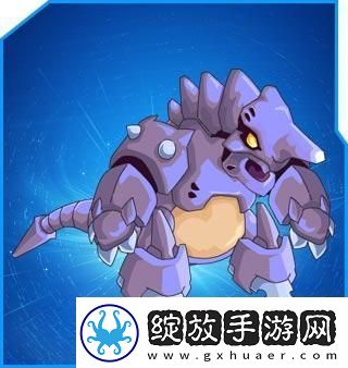 赛尔号鲁迪诺斯怎么玩