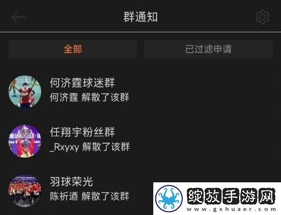 抵制饭圈文化！多名国羽运动员教练员解散粉丝群