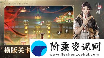 过山车之星至少5.0次刺激体验