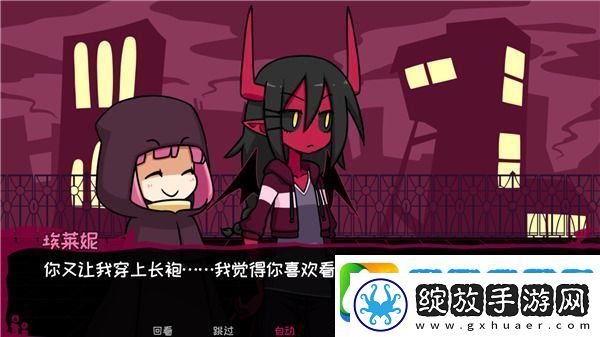 契约恶魔