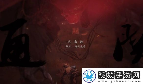 黑神话悟空先天棍钢在哪