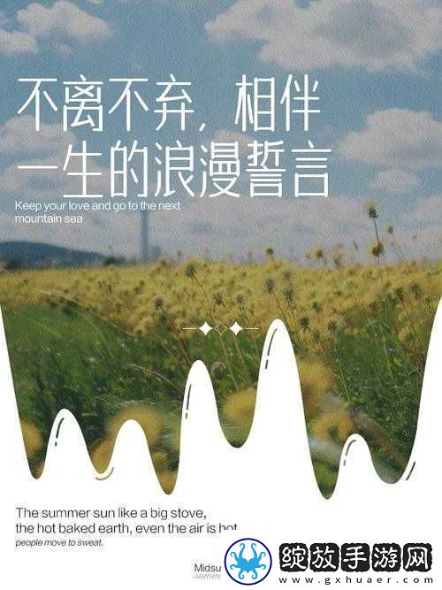 讲解后营露营无增减相濡以沫