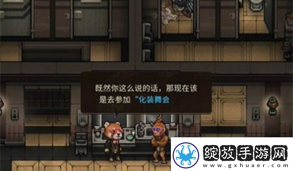 动物迷城提高健康值方法