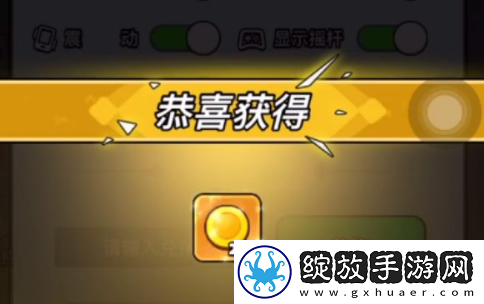 百炼英雄兑换码绿钻怎么用