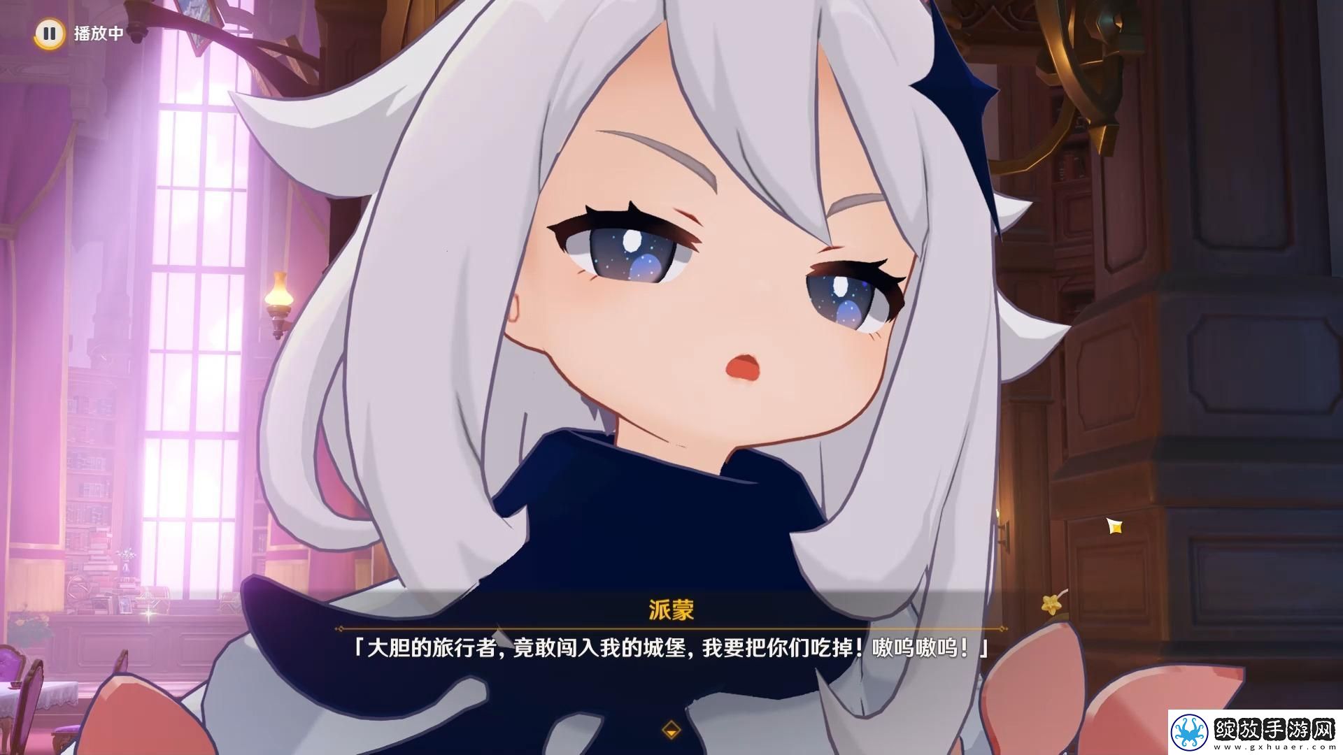 18+原神安装包