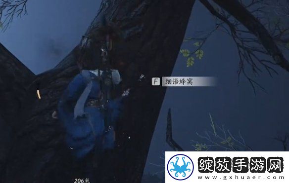 燕云十六声荒蚀林蹊跷在哪