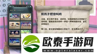 地平线怎么退出车队