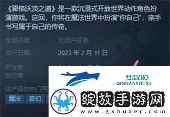 霍格沃茨之遗可以联机吗霍格沃茨之遗联机机制介绍2023