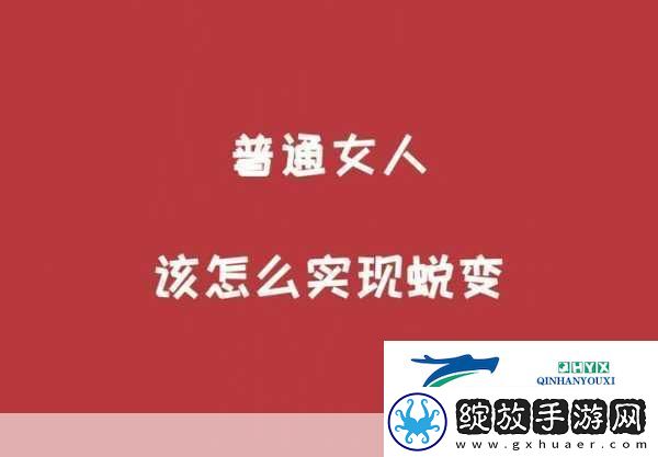 成长的迷思与心得