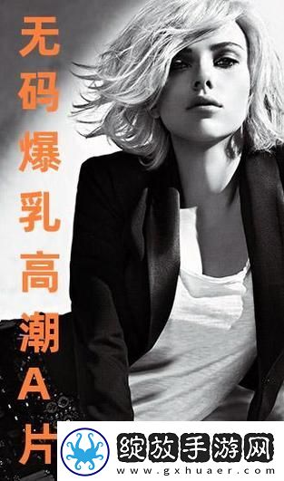 重磅揭露