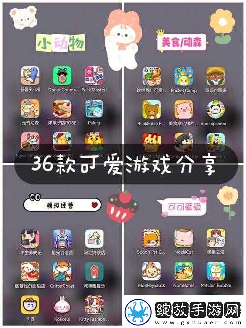 成色
