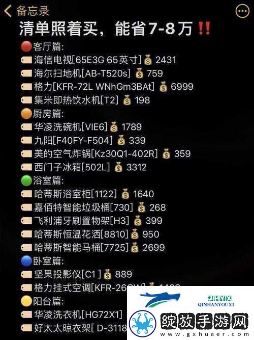 成品源码