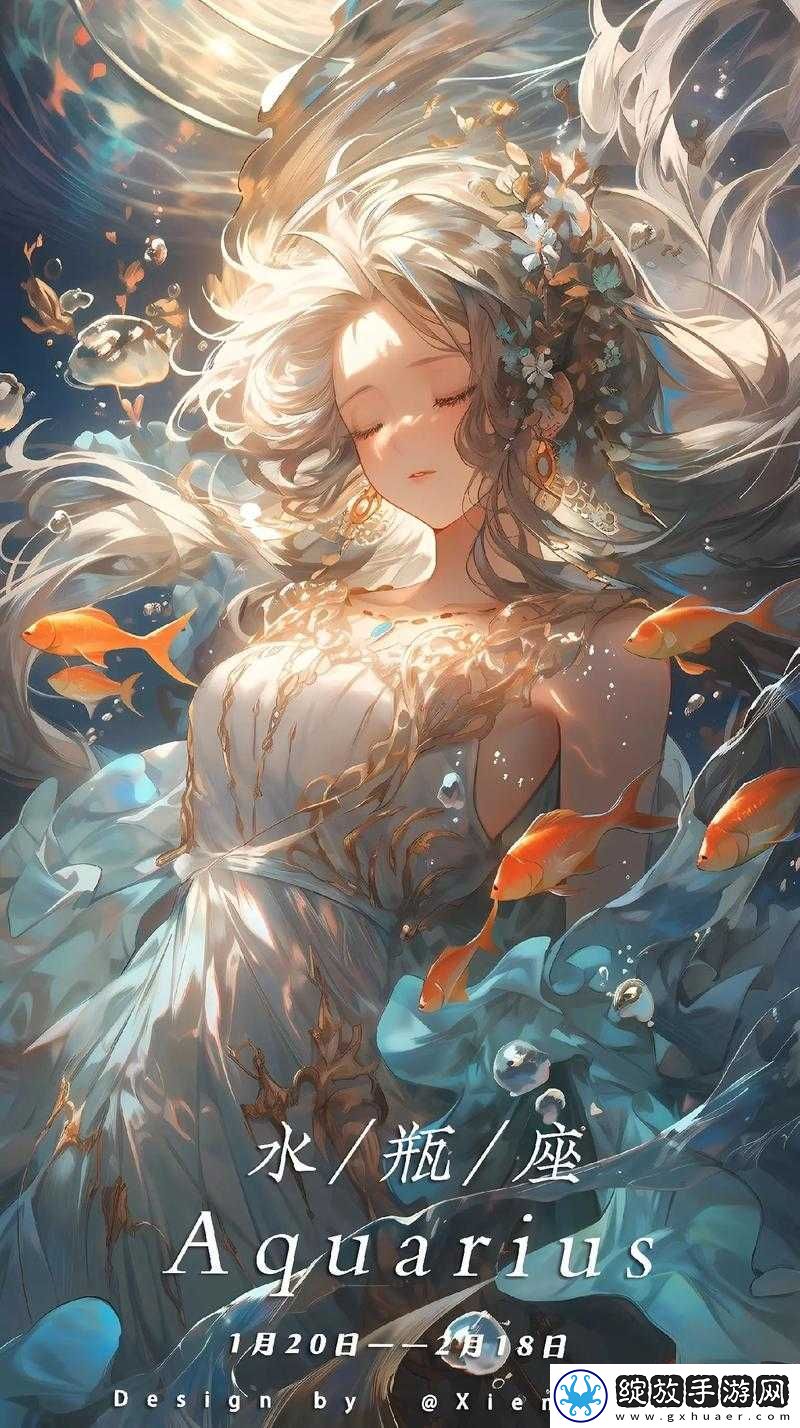 神话手游星座女神