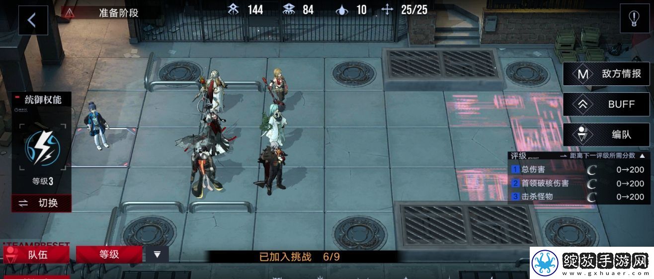 无期迷途数据间隙异常数据身高175任务阵容推荐