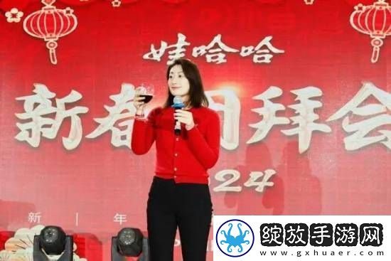 娃哈哈年终奖金风波