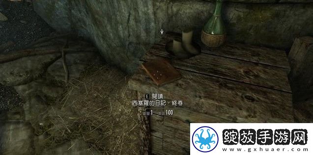 上古卷轴5治愈疯狂任务如何完成