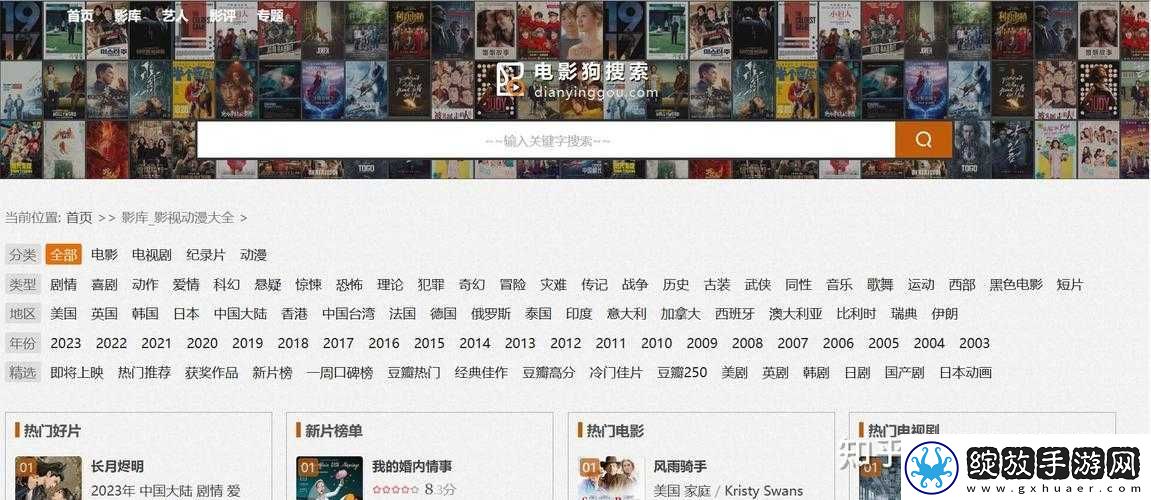 久久久久址