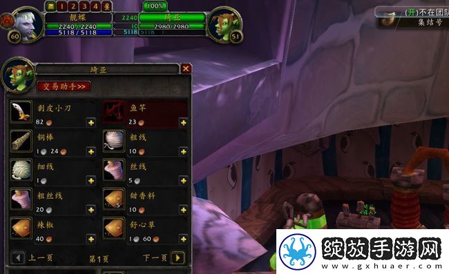 魔兽世界文布包在哪买