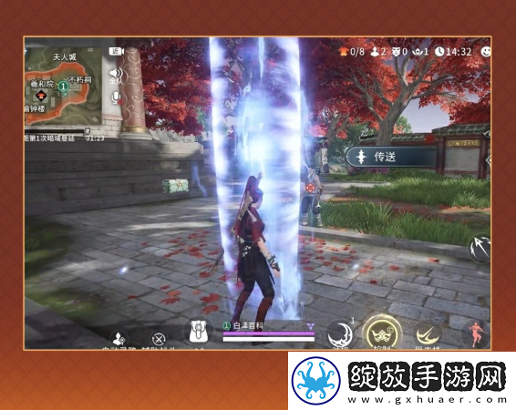 永劫无间手游s4更新内容汇总