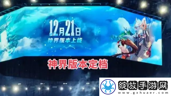dnf2023嘉年华爆料内容是什么