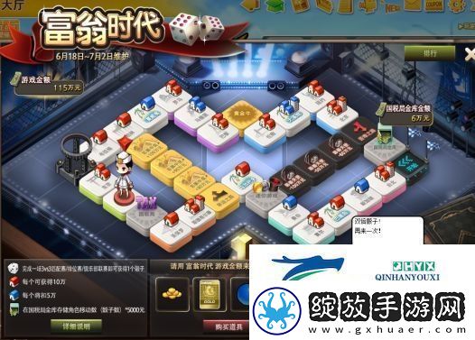 街头篮球技能使用秘籍