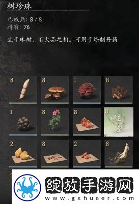 黑神话