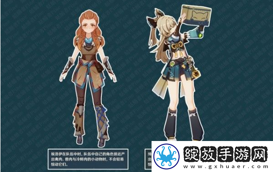 原神基本呈蓝色的野生动物是什么