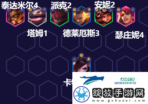 金铲铲之战福星转九五怎么玩