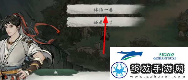 墨剑江湖无名墓碑任务怎么做